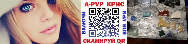 А ПВП крисы CK цены наркотик Белый