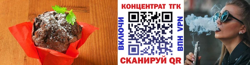 сколько стоит Белый маркетплейс Telegram Cannafood конопля