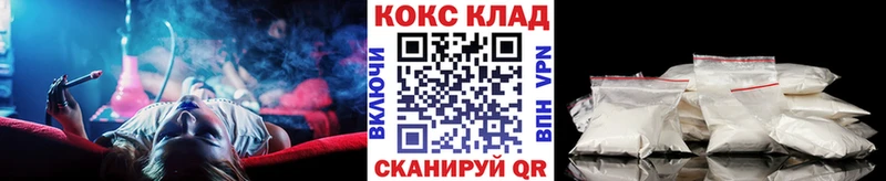 Кокаин 99%  кракен ONION  Белый 