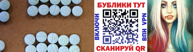 где продают наркотики  Белый  Ecstasy Philipp Plein 