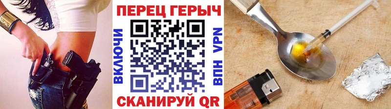 Героин гречка  гидра ссылка  Белый 
