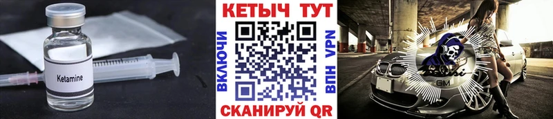 Кетамин VHQ  продажа наркотиков  Белый 