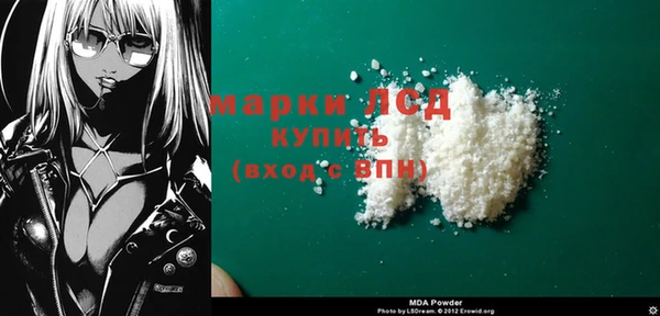 кокаин Алексин
