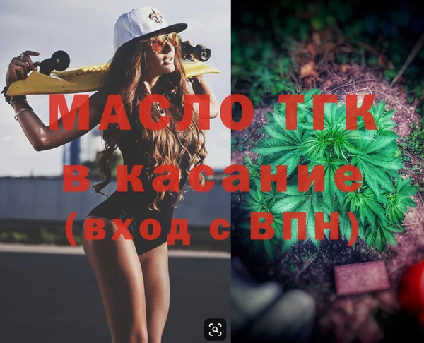 бошки Абинск