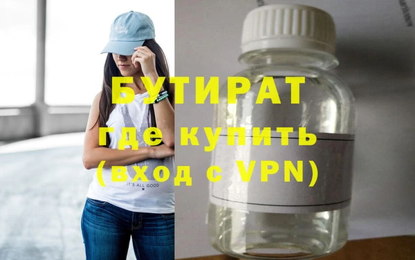 бошки Абинск