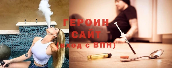 бошки Абинск