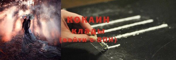 кокаин Алексин