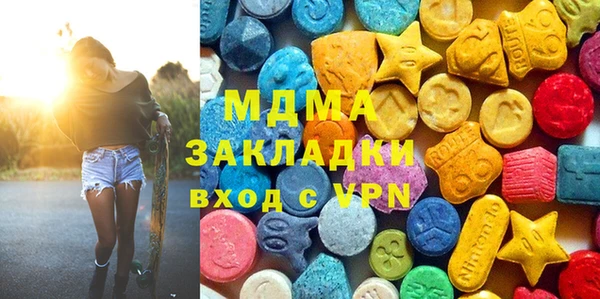 прущая мука Абаза