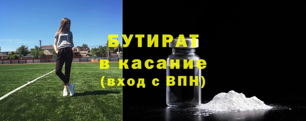 бошки Абинск