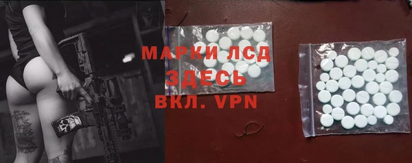 эйфоретик Алексеевка