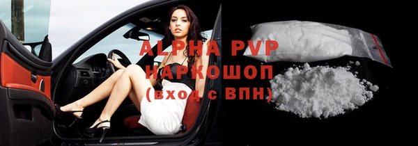 винт Абдулино