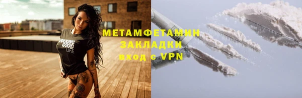 винт Абдулино