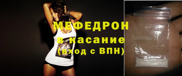 винт Абдулино