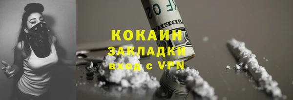 кокаин Алексин
