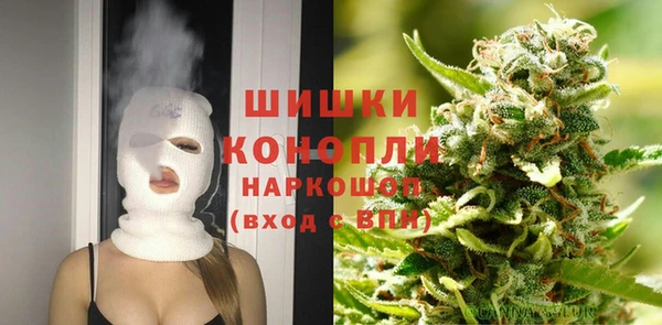 бошки Абинск