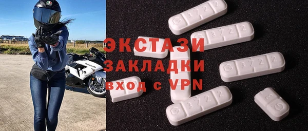 бошки Абинск