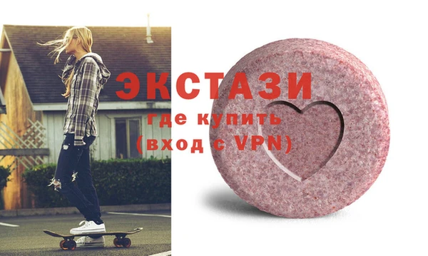 кокаин Алексин