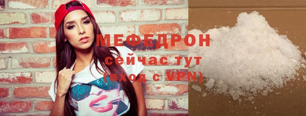 прущая мука Абаза