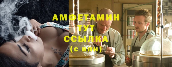 эйфоретик Алексеевка