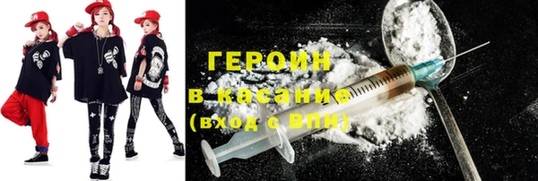 бошки Абинск