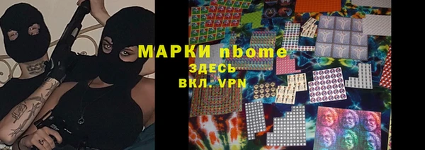 винт Абдулино
