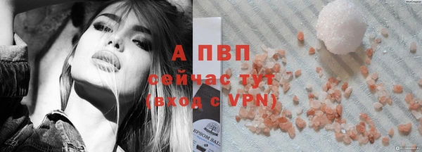 винт Абдулино