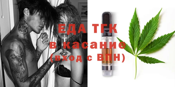 бошки Абинск