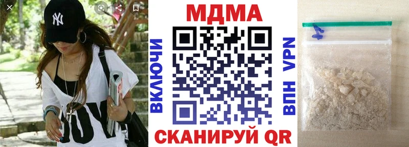 мориарти состав  блэк спрут маркетплейс  Белый  МДМА кристаллы 