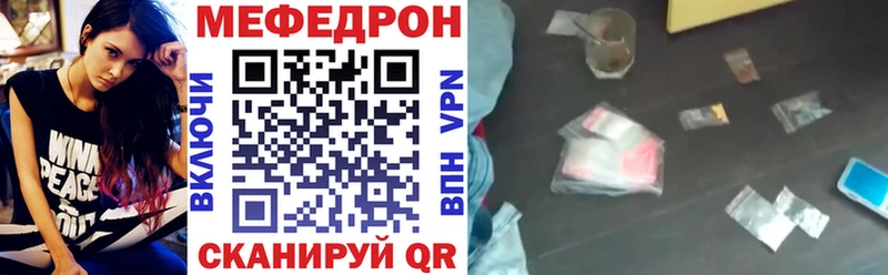 где купить наркотик  Белый  МЕФ mephedrone 