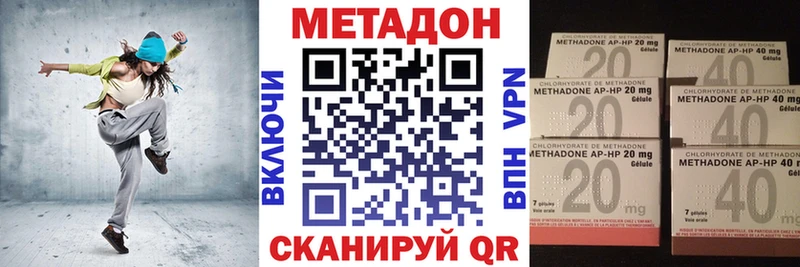 Метадон VHQ Белый