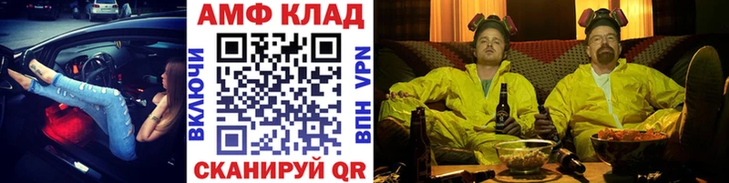 МЕТАМФЕТАМИН Methamphetamine Белый