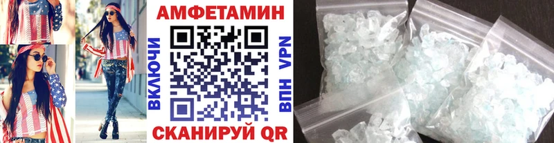 Первитин Methamphetamine  Белый 