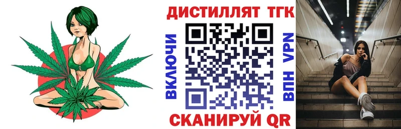 ТГК THC oil  ОМГ ОМГ ТОР  Белый 